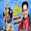 About Maa Kali Nonstop Bhajans Song